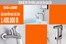 Combo sen tắm nóng lạnh + vòi lavabo + xịt vệ sinh