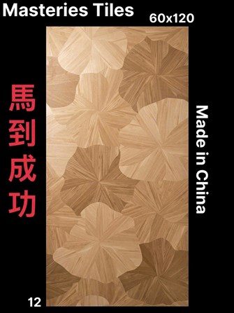 Gạch giả gỗ 60x120cm  vân Lá sen PT12