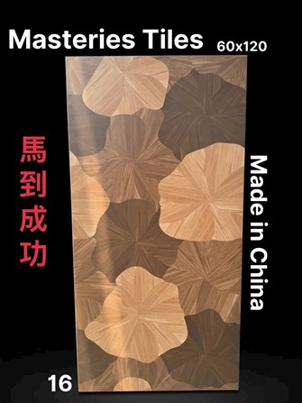 Gạch giả gỗ 60x120cm  vân Lá sen PT16
