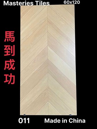 Gạch giả gỗ 60x120cm  vân Xương cá PT 011