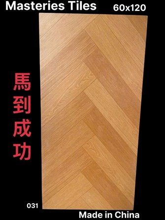 Gạch giả gỗ 60x120cm  vân Xương cá PT 031