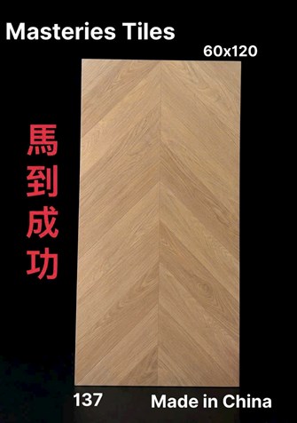 Gạch giả gỗ 60x120cm  vân Xương cá PT 137