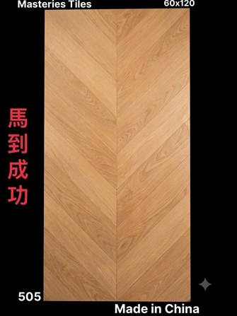 Gạch giả gỗ 60x120cm  vân Xương cá PT 505