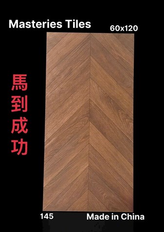Gạch giả gỗ 60x120cm  vân Xương cá PT145