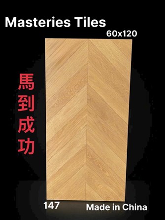 Gạch giả gỗ 60x120cm  vân Xương cá PT147